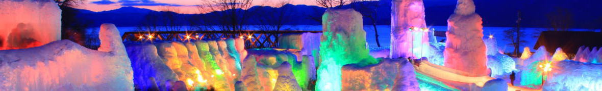 支笏湖 氷濤まつり