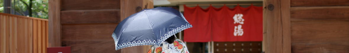 山代温泉・古総湯