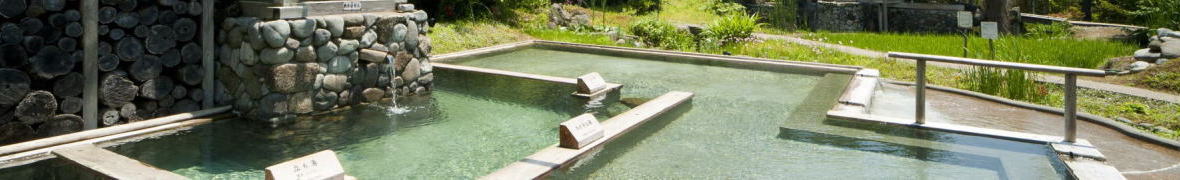 混浴大露天風呂