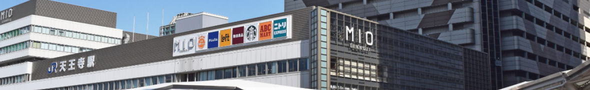 天王寺MIO