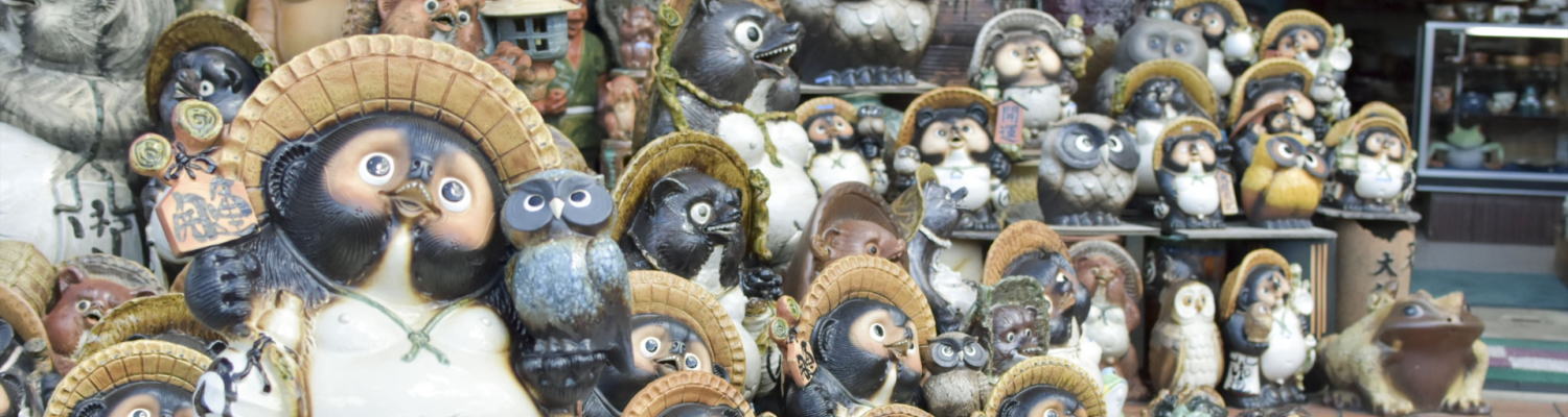 琵琶湖と信楽のたぬきの焼きも