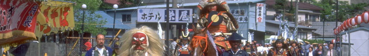 しもべおんせんまつり