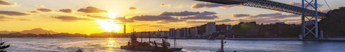 関門海峡の朝日