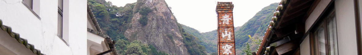 伊万里大川内山