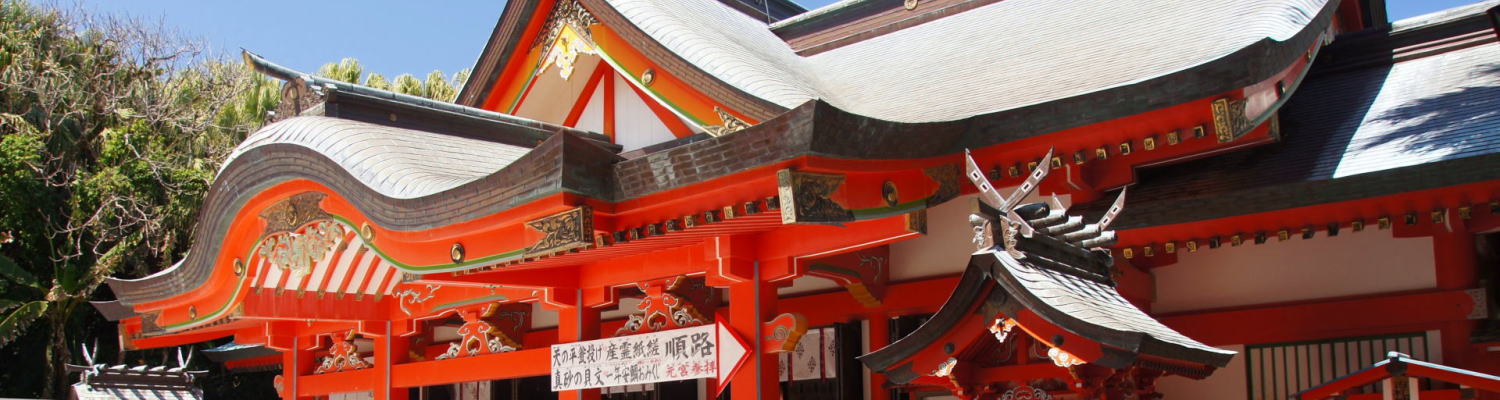 宮崎・青島神社