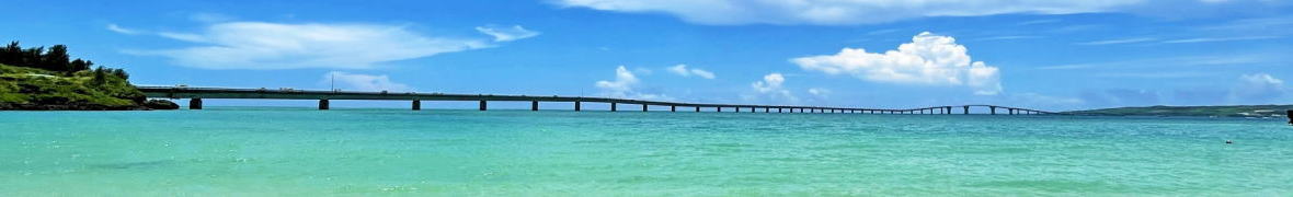伊良部大橋