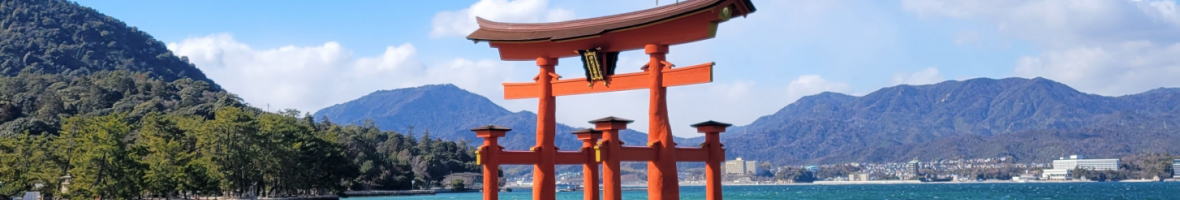 宮島の大鳥居
