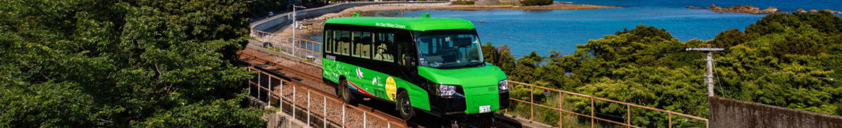 DMV（デュアル・モード・ビークル）