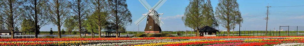 あけぼの山農業公園