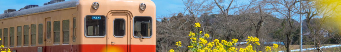 小湊鉄道・飯給駅そば