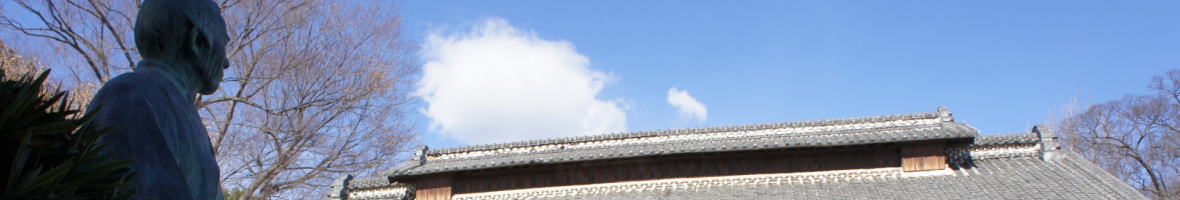 渋沢栄一の生家