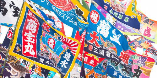 浜べの料理宿 宝来館