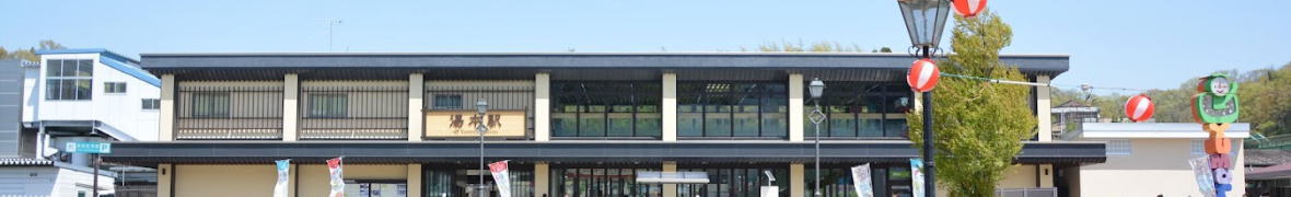 いわき湯本温泉街