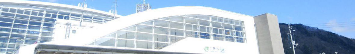 東北新幹線・二戸駅